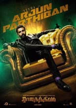 Poster for Rajathandhiram