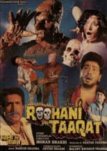 Poster for Roohani Taaqat