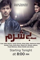 Poster for Besharam