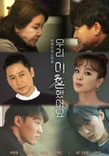 Poster for We Got Divorced