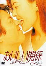 Poster for Delicious Relation