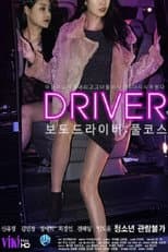 Poster for Driver: Sex Transport
