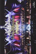 Poster for ルクセンダルク紀行