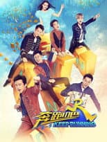 Poster for Season 5