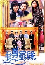 Poster for Supreme Fate in Regalia Bay