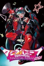 Poster for 初音ミク マジカルミライ 2023 (Daily Songs)