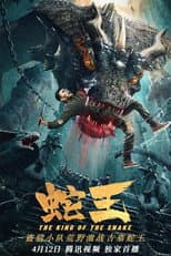 Poster for King of Snake 2021
