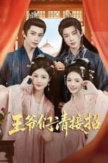Poster for Flip The Game, Love Takes Over