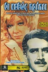 Poster for As they should people