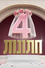 Poster for 4 weddings