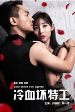 Poster for Cold Blood Evil Agents