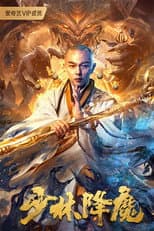 Poster for Shaolin Conquering Demons