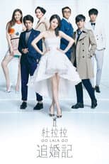 Poster for Go Lala Go! 2