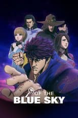 Poster for Fist of the Blue Sky