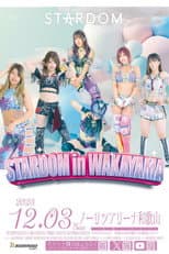 Poster for Stardom in Wakayama