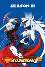 Poster for Gatchaman Fighter
