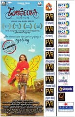 Poster for Jeerjimbe