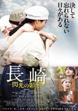 Poster for Nagasaki: In the Shadow of the Flash