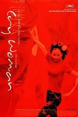 Poster for Cry Woman