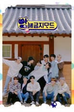 Poster for DND (Do Not Disturb) THE BOYZ