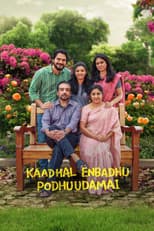 Poster for Kaadhal Enbadhu Podhu Udamai