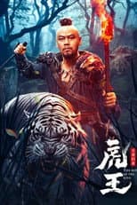 Poster for The Tiger King Returns