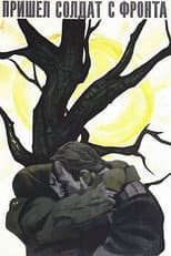 Poster for A Soldier Came Back from the Front
