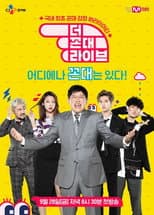 Poster for The Kkondae Live