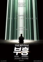 Poster for The Revival