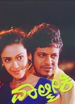 Poster for Valmiki