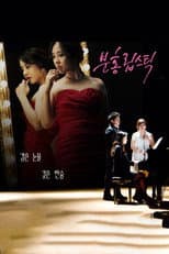 Poster for Pink Lipstick
