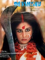 Poster for Child God