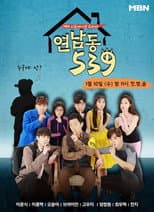 Poster for Yeonnam-dong 539