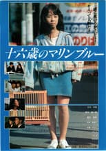 Poster for 16-Sai no Marine Blue
