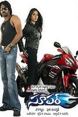 Poster for Super