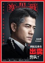 Poster for Cold War III