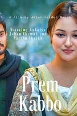 Poster for Prem Kabbo