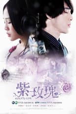 Poster for Roseate-Love