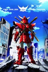 Poster for Yoroi-Shinden Samurai Troopers