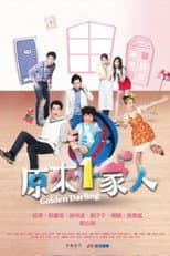 Poster for Golden Darling