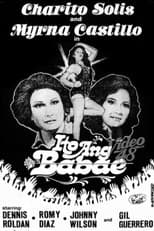 Poster for Ito Ang Babae