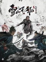 Poster for The Hidden Fox