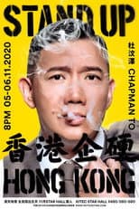 Poster for Stand Up Hong Kong