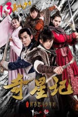 Poster for Magic Star