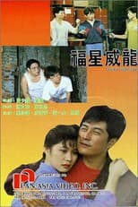 Poster for Lucky Dragon