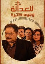 Poster for Justice Has Many Faces