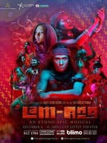 Poster for Lam-Ang: An Ethno-Epic Musical