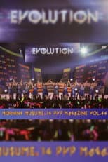 Poster for Morning Musume.'14 DVD Magazine Vol.66