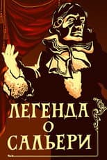 Poster for The Legend of Salieri