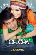 Poster for He and She
